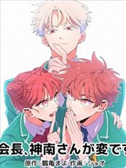 小红帽瘦身操音乐节奏强化版画面